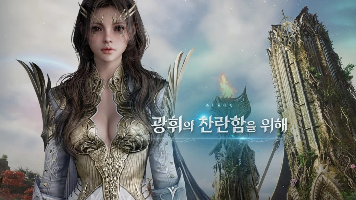 Aion 2 покажут уже очень скоро — 29 мая Aion 2 покажут уже очень скоро — 29 мая