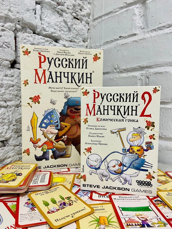 Состоялся выход настолки Русский Манчкин 2: Комическая гонка