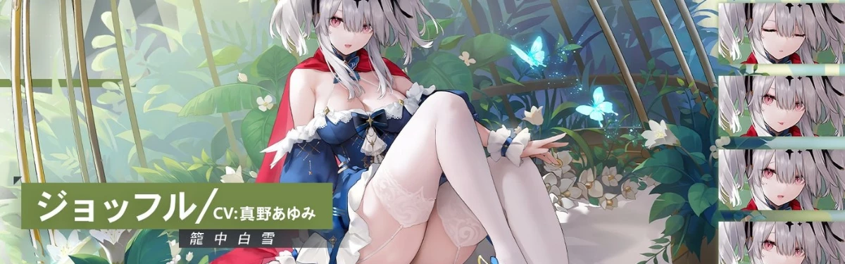Azur Lane — ивент Ангел Айрис и новые итальянки Azur Lane — ивент Ангел Айрис и новые итальянки