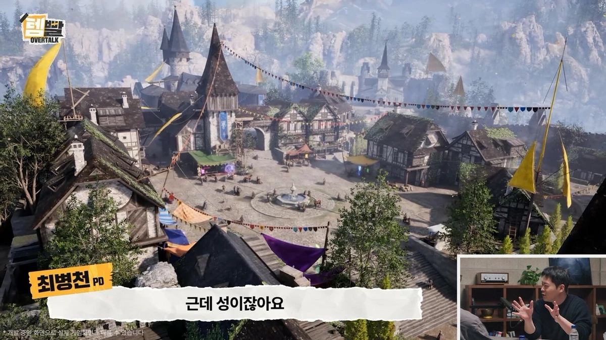 Temppal: Overgeared от Nexon: Grid станет помощником, а игроки напишут свои истории Temppal: Overgeared от Nexon: Grid станет помощником, а игроки напишут свои истории
