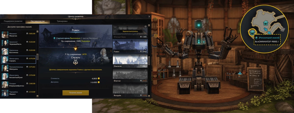 В российской версии MMORPG Lost Ark позволят прокачивать персонажей без повторного прохождения континентов В российской версии MMORPG Lost Ark позволят прокачивать персонажей без повторного прохождения континентов