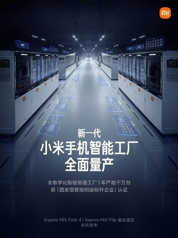 Прощайте, ненужные кожаные мешки: Xiaomi создала завод смартфонов, работающий без людей Прощайте, ненужные кожаные мешки: Xiaomi создала завод смартфонов, работающий без людей