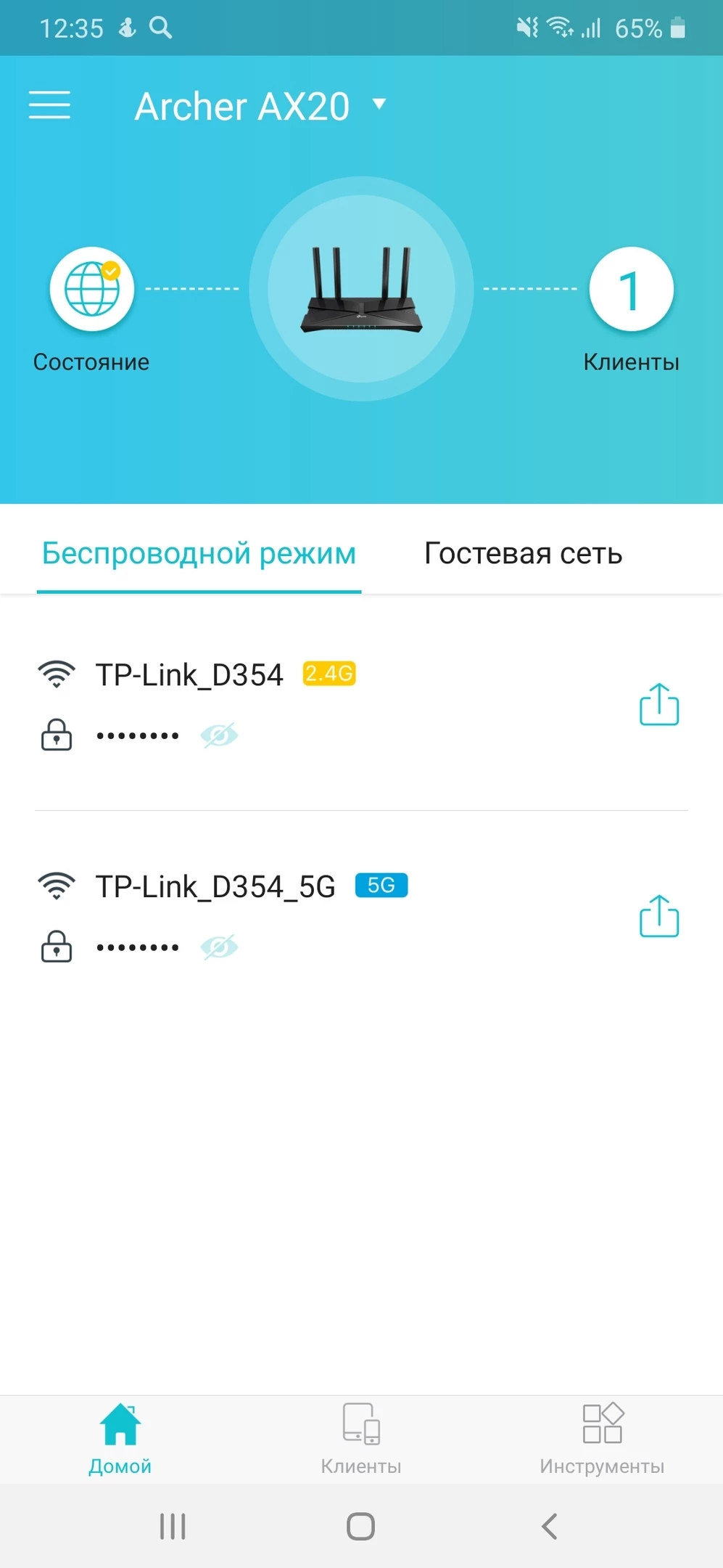 [Обзор] TP-LINK Archer AX20 — актуальный роутер за адекватные деньги