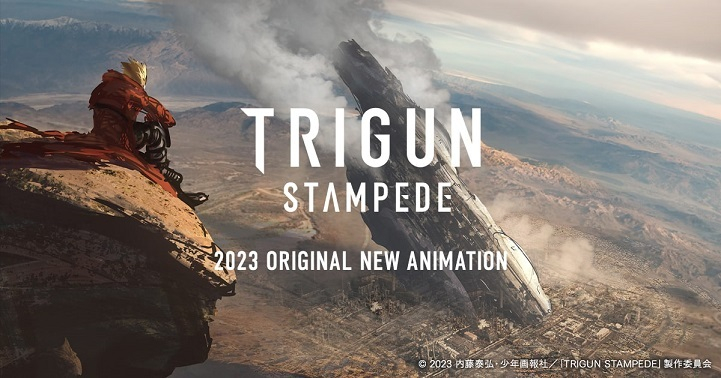 «Триган» получит новое аниме в 2023 году