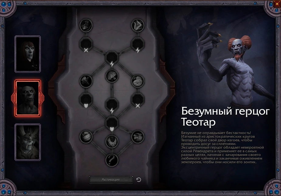 World of Warcraft: Shadowlands - Все о ковенантах (награды, святилище, способности и связь душ) World of Warcraft: Shadowlands - Все о ковенантах (награды, святилище, способности и связь душ)