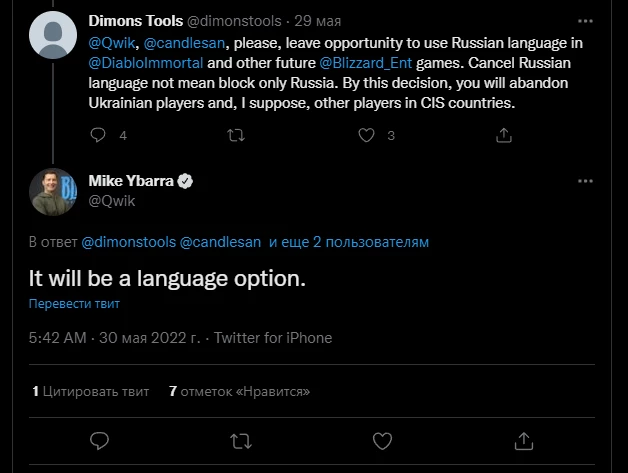 Майк Ибарра внял русскоязычному сообществу Diablo Immortal
