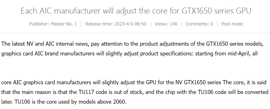Все новые NVIDIA GTX 1650 будут производиться с чипом от RTX 2060