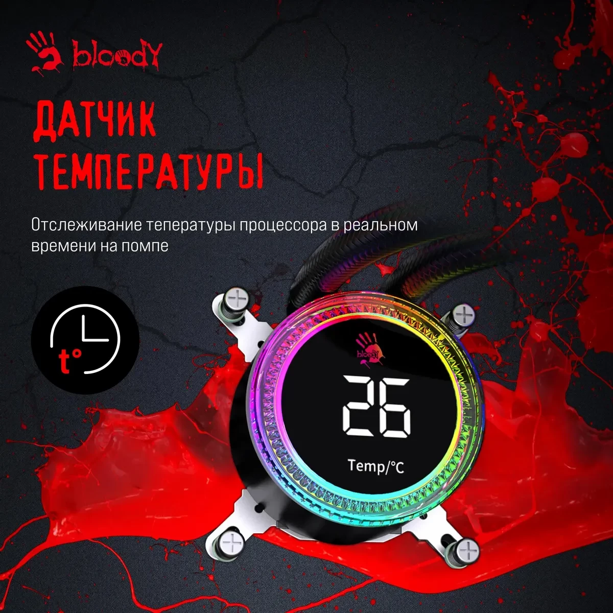 Обзор системы жидкостного охлаждения Bloody BD-LC240ARGB2 Обзор системы жидкостного охлаждения Bloody BD-LC240ARGB2
