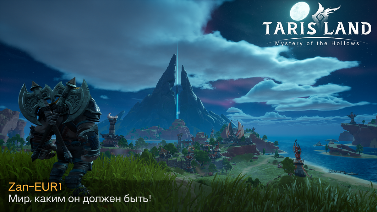 Стартовал второй этап бета-теста MMORPG Tarisland