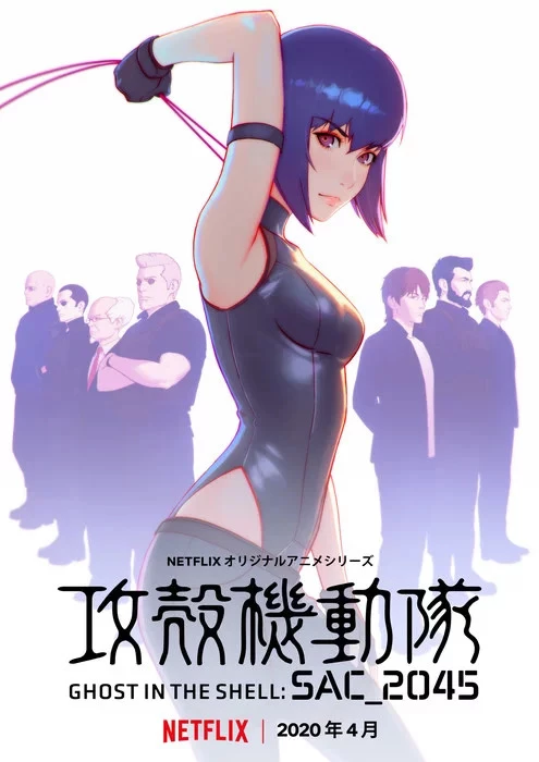 9-й отдел вновь в строю в трейлере Ghost in the Shell: SAC_2045 от Netflix