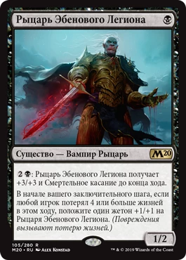 [Гайд] Magic: The Gathering Arena - Руководство по архетипу Mono-Black Devotion