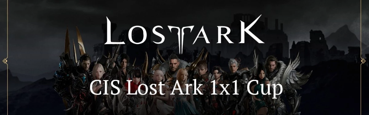 Lost Ark - Анонс турнира CIS Lost Ark 1x1 Cup от нашего портала Lost Ark - Анонс турнира CIS Lost Ark 1x1 Cup от нашего портала