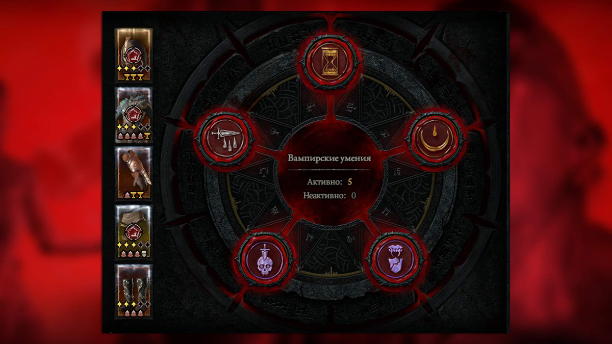 Впечатления от второго сезона Diablo IV