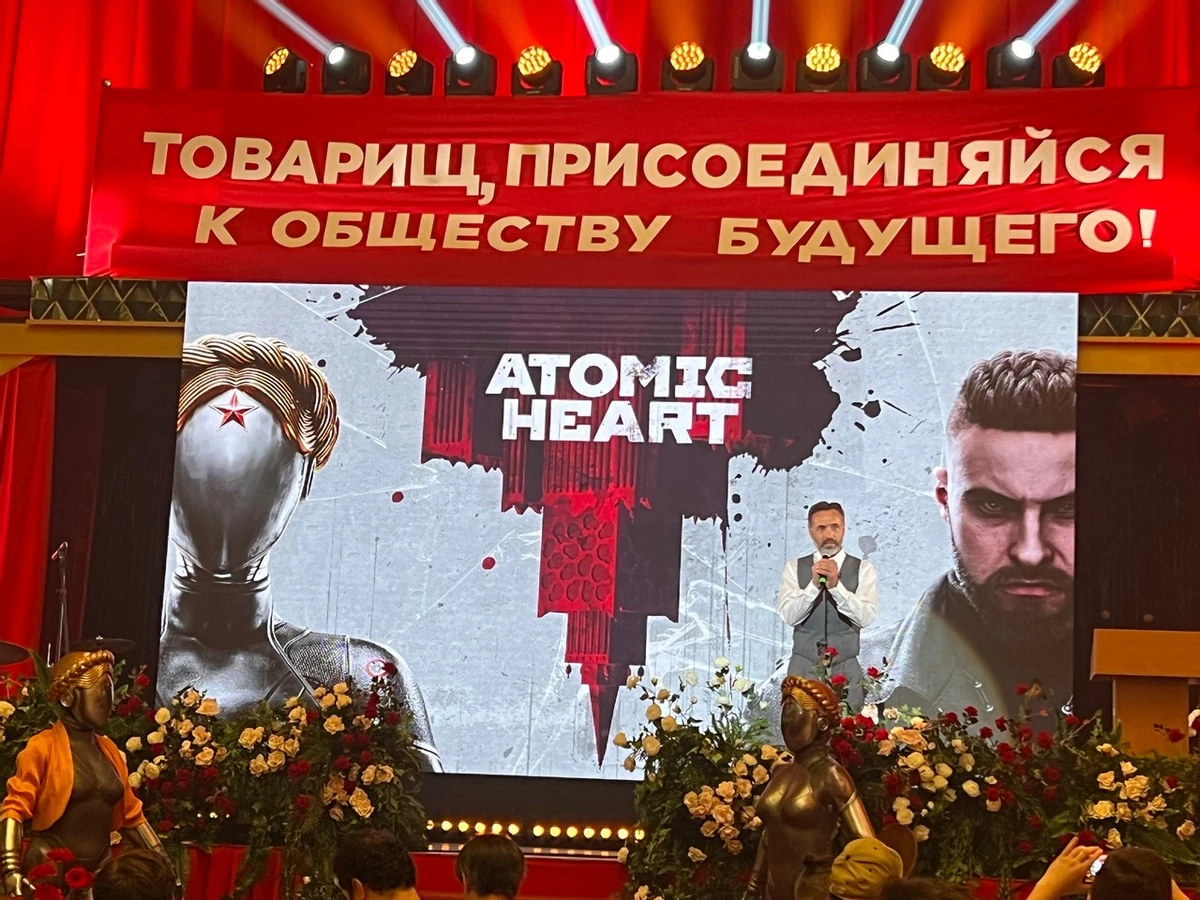 Я поиграл в Atomic Heart и вот что я вам скажу...