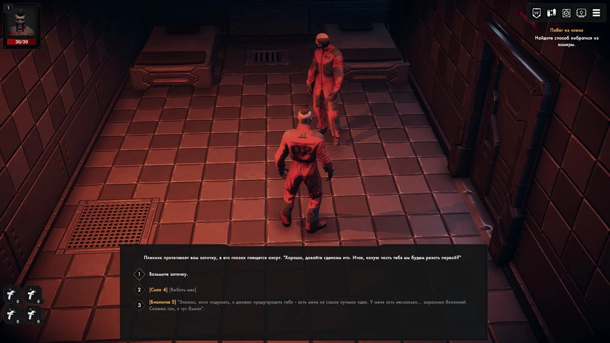 Обзор раннего доступа RPG Sector Unknown — как в старые времена классики CRPG, к добру это или к худу