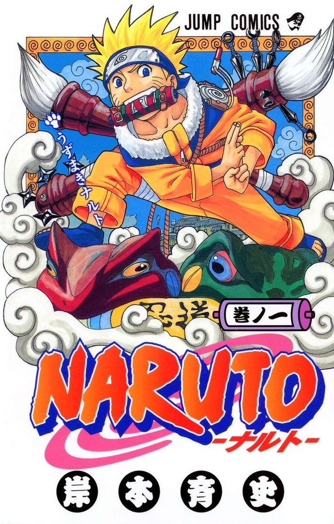 Вслед за One Piece «Азбука» взялась за издание манги «Наруто» на русском языке