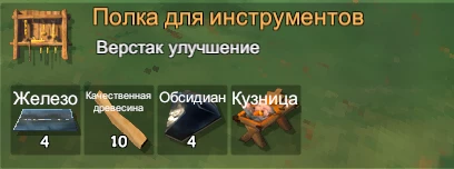 Гайд по Valheim: руководство для начинающих викингов