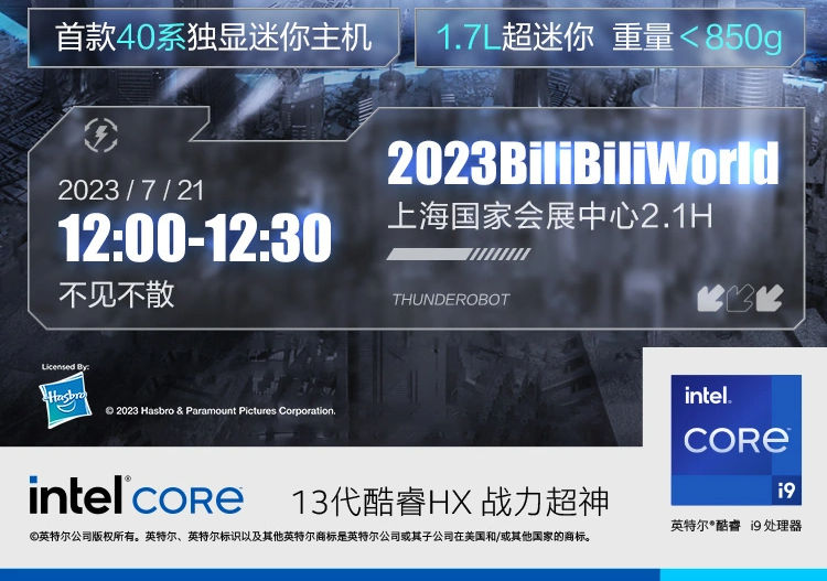 Крохотные ПК Thunderobot MIX получат видеокарты RTX 40 и процессоры Intel 13 поколения