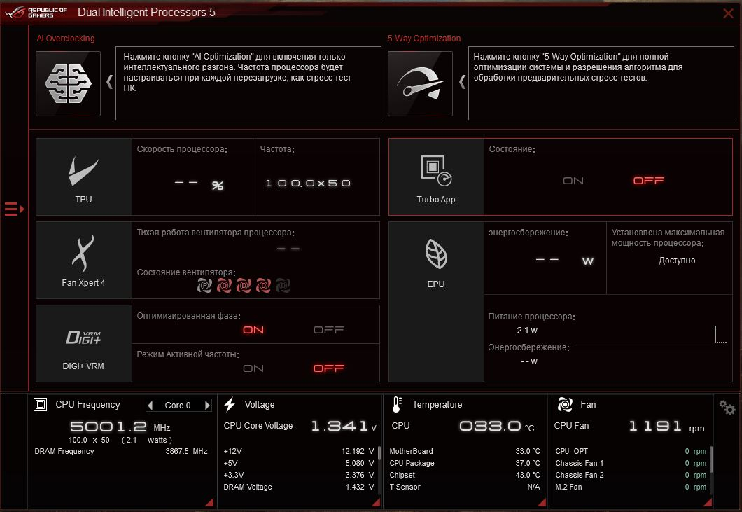 Обзор ASUS ROG Strix Z490-A Gaming - белая, мощная, среднебюджетная