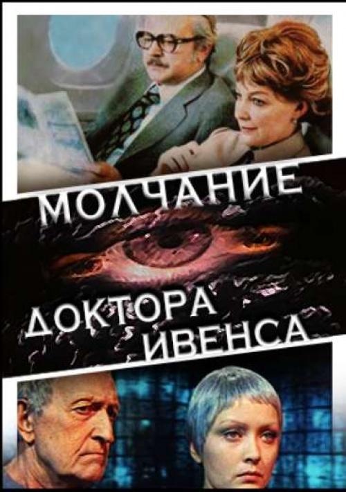 Лучшие советские фантастические фильмы, которые вы могли пропустить