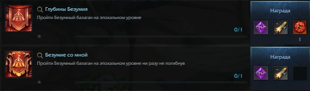 Детали предстоящего Эпохального рейда на Владыку Безумия в MMORPG Lost Ark Детали предстоящего Эпохального рейда на Владыку Безумия в MMORPG Lost Ark