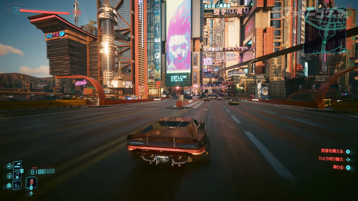 На тачке по Найт-Сити и клинки богомола в деле — Cyberpunk 2077 на Nintendo Switch 2 На тачке по Найт-Сити и клинки богомола в деле — Cyberpunk 2077 на Nintendo Switch 2