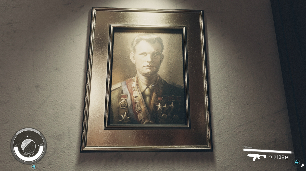 Портрет Юрия Гагарина на месте, правда, на новом