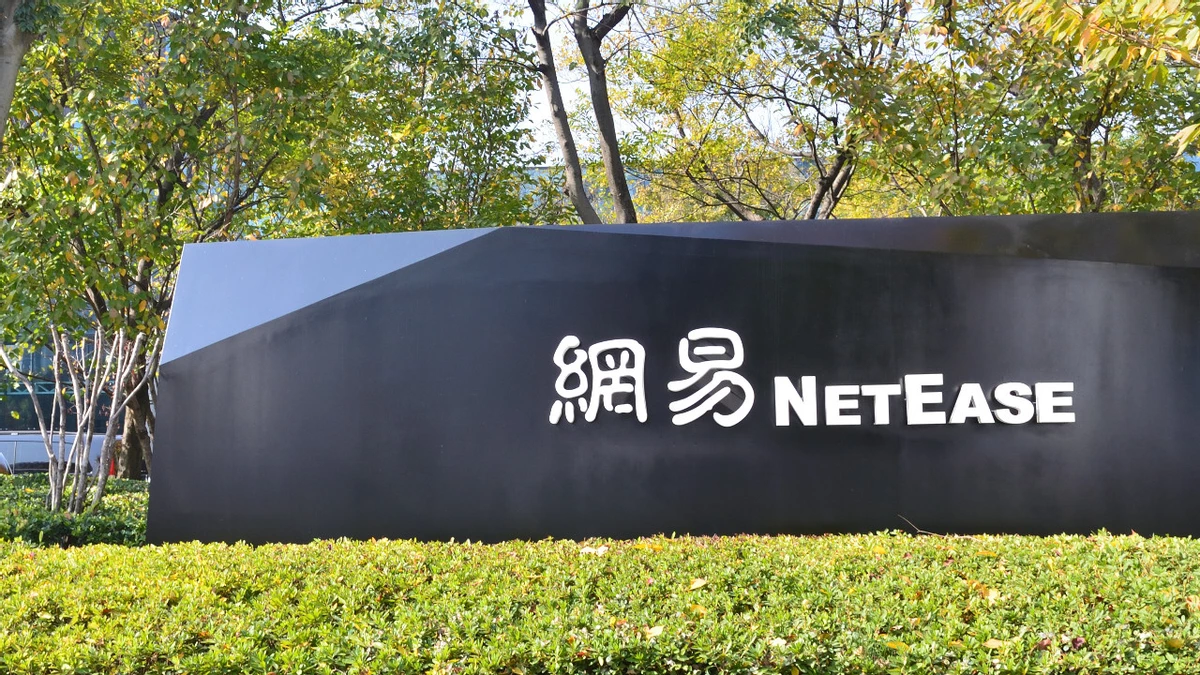 Игры приносят триллионы: компания NetEase отчиталась о росте доходов в начале 2026 года Игры приносят триллионы: компания NetEase отчиталась о росте доходов в начале 2026 года