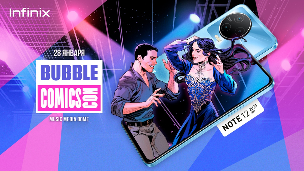 Infinix – официальные смартфоны фестиваля Bubble Comics Con