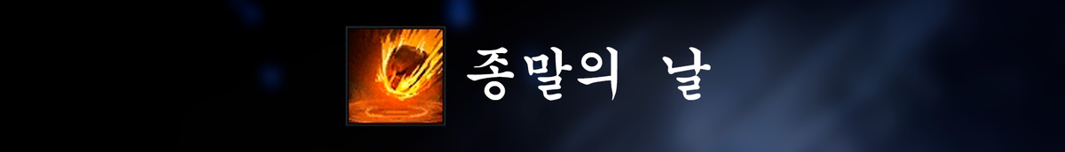 Lost Ark (Корея) - Изучаем новый класс Sorceress