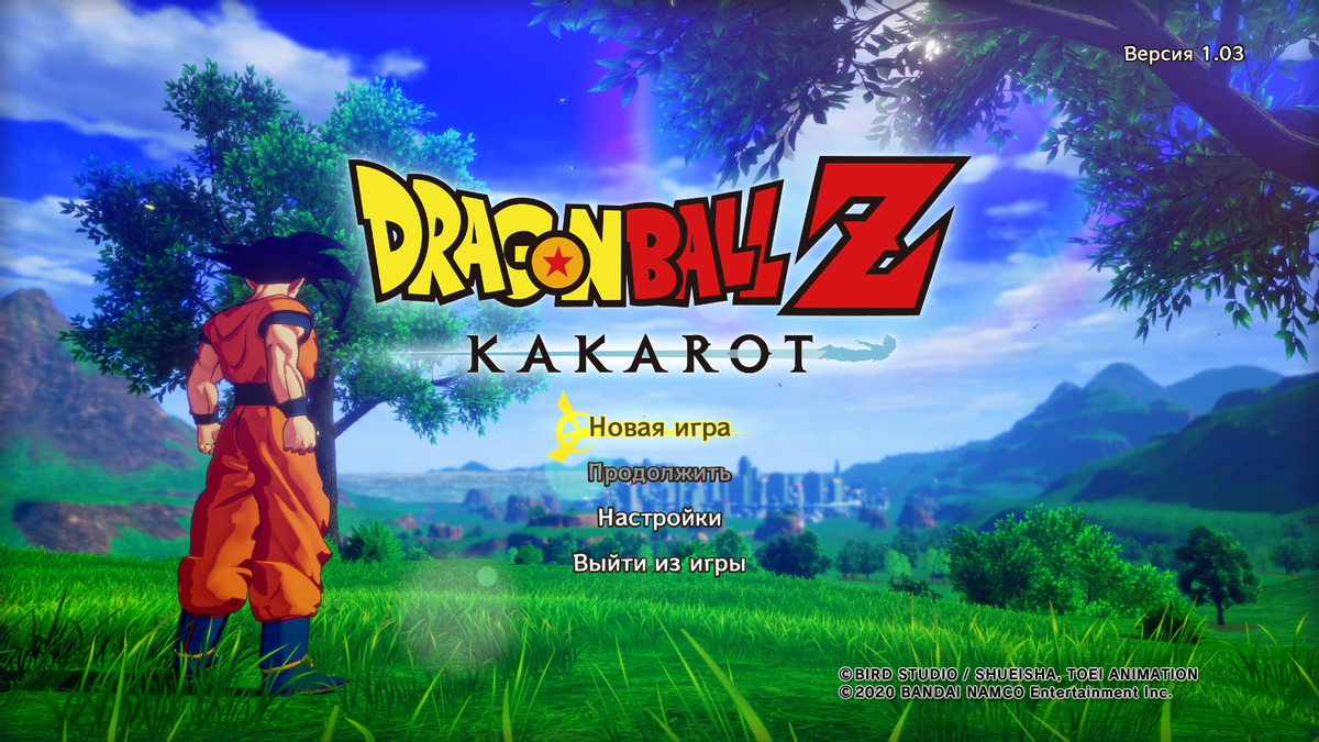 [Обзор] DragonBallZ Kakarot - возвращение в детство