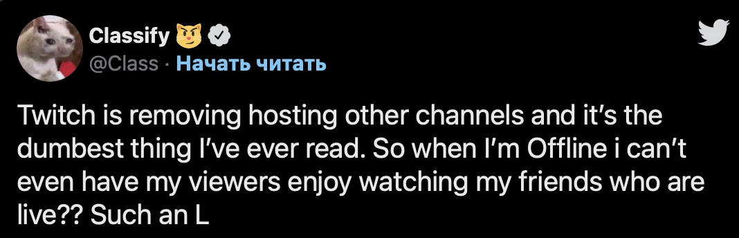 Twitch уберет возможность хостинга стримов 3 октября. Стримеры крайне озадачены