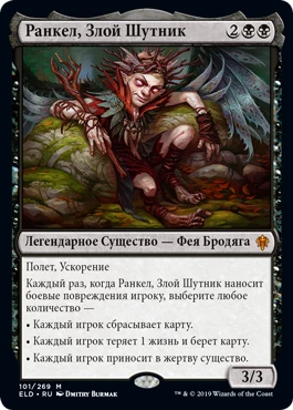 [Гайд] Magic: The Gathering Arena - Руководство по архетипу Mono-Black Devotion