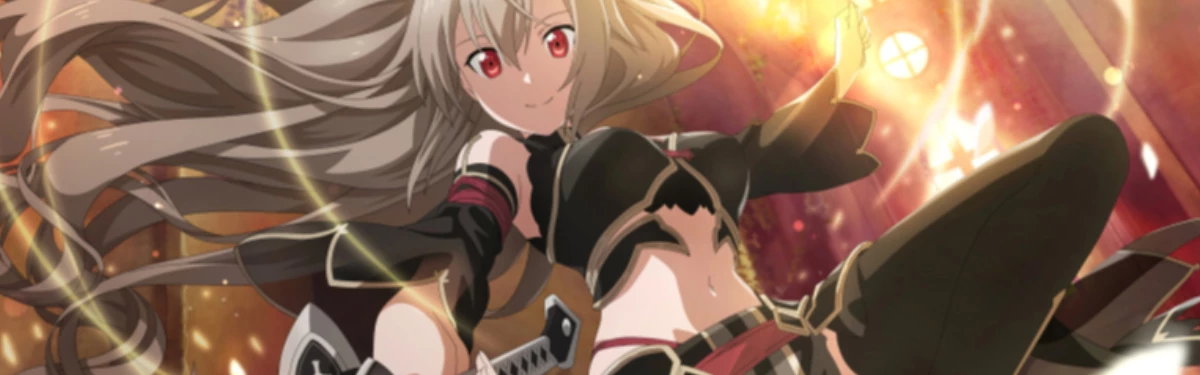 Sword Art Online Unleash Blading закрывается Sword Art Online Unleash Blading закрывается