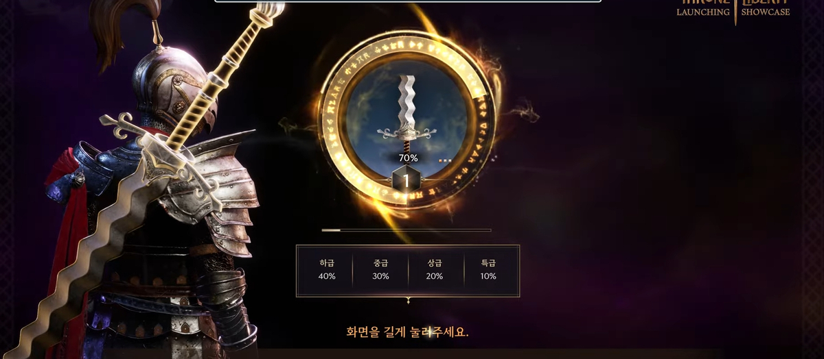 Что рассказали о MMORPG Throne and Liberty на ивенте LAUNCHING SHOWCASE — дата релиза в Южной Корее и изменения в игре