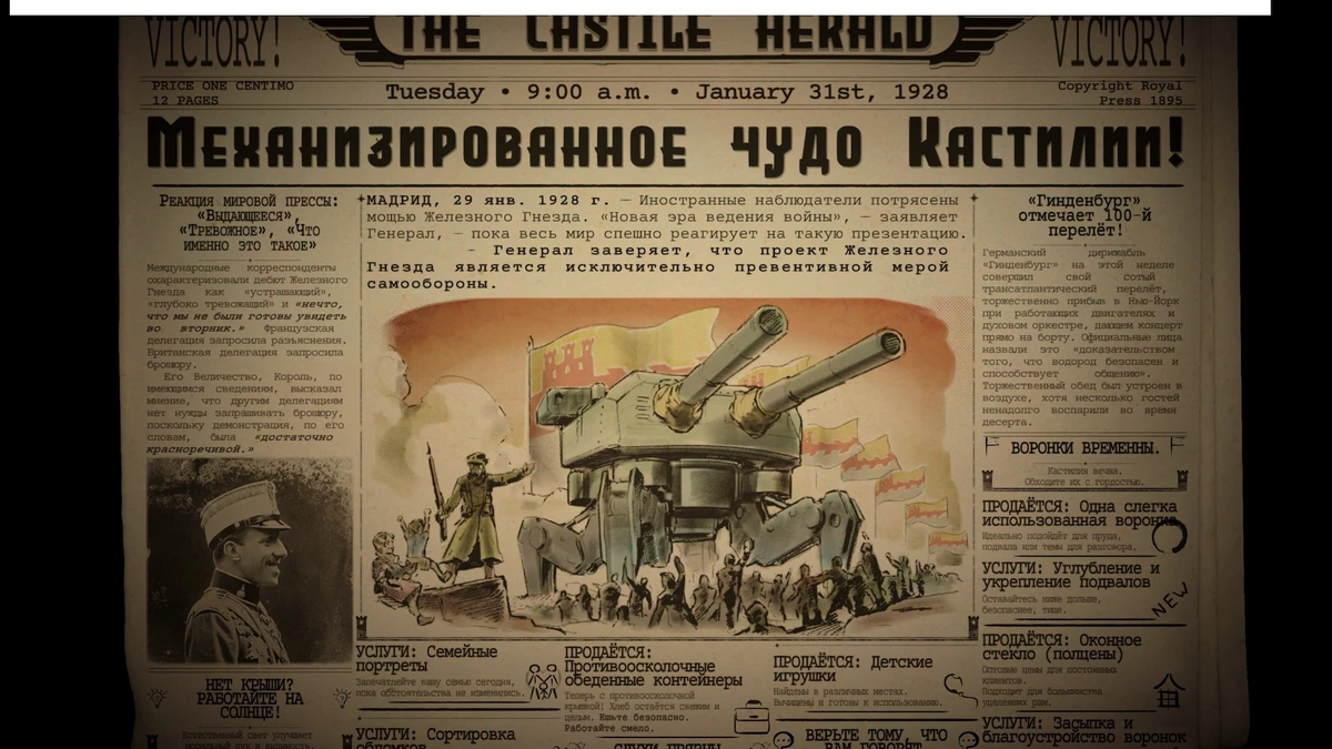 Обзор IRON NEST: Heavy Turret Simulator: большая бабаха на службе у светлого будущего Обзор IRON NEST: Heavy Turret Simulator: большая бабаха на службе у светлого будущего