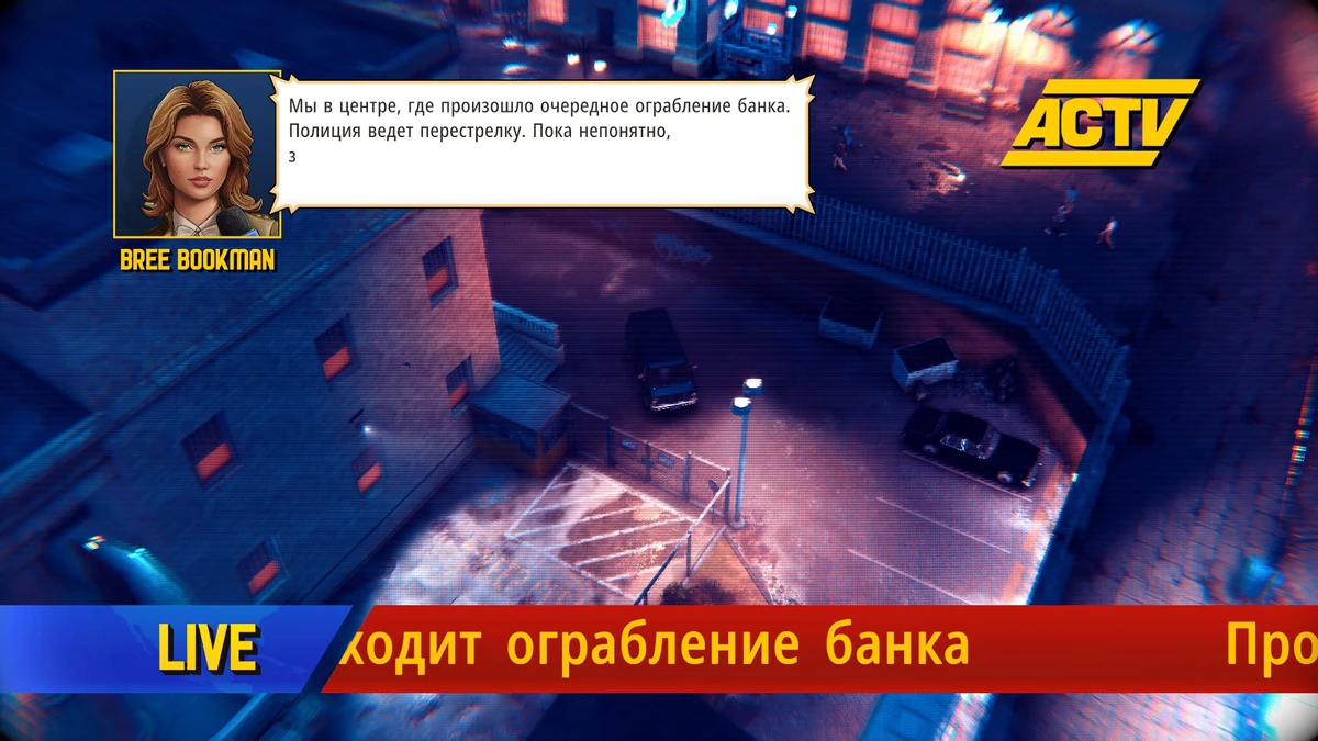 Обзор The Precinct: неоновый нуар и полицейские погони Обзор The Precinct: неоновый нуар и полицейские погони