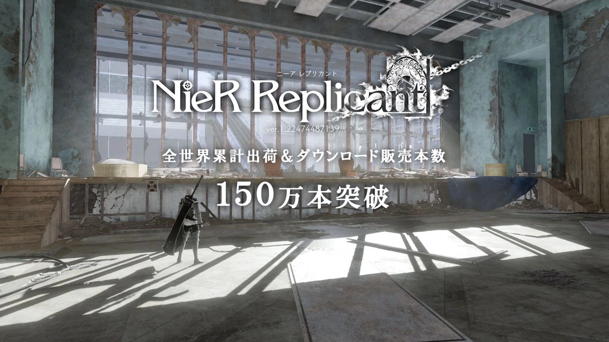 Продажи NieR:Automata достигли 7 млн копий, а NieR Replicant ver.1.22 — 1,5 млн