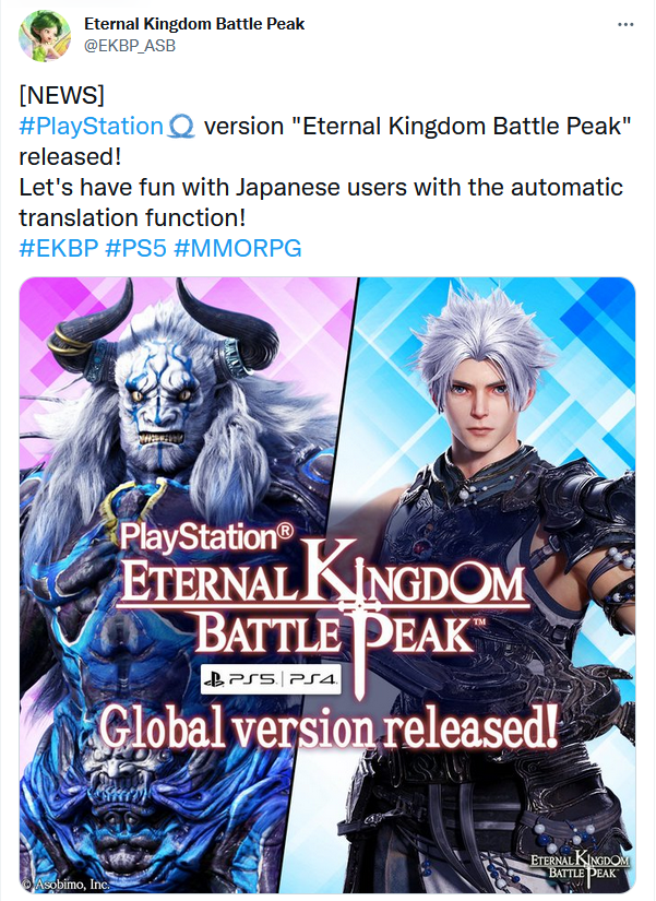 Глобальная версия MMORPG Eternal Kingdom Battle Peak вышла на PS4 и PS5