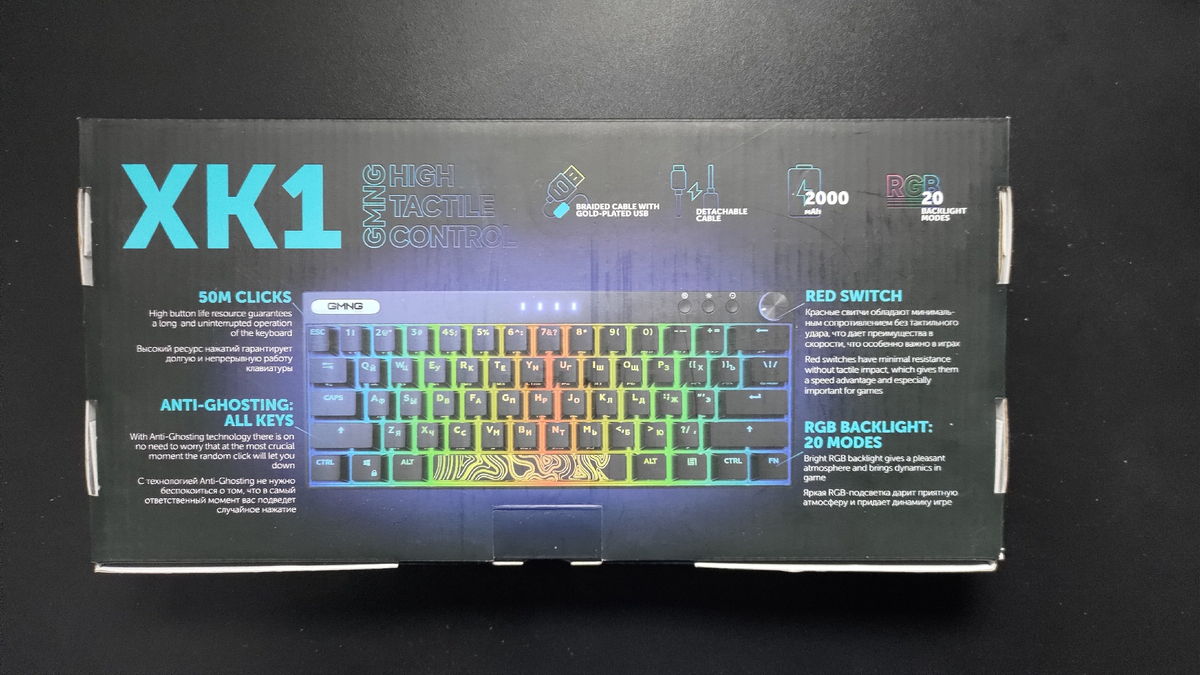 Обзор механической беспроводной игровой клавиатуры GMNG XK1 — качественный и недорогой минимализм