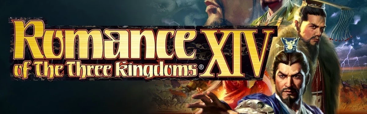 Romance of the Three Kingdoms XIV - Странная коллаборация Romance of the Three Kingdoms XIV - Странная коллаборация