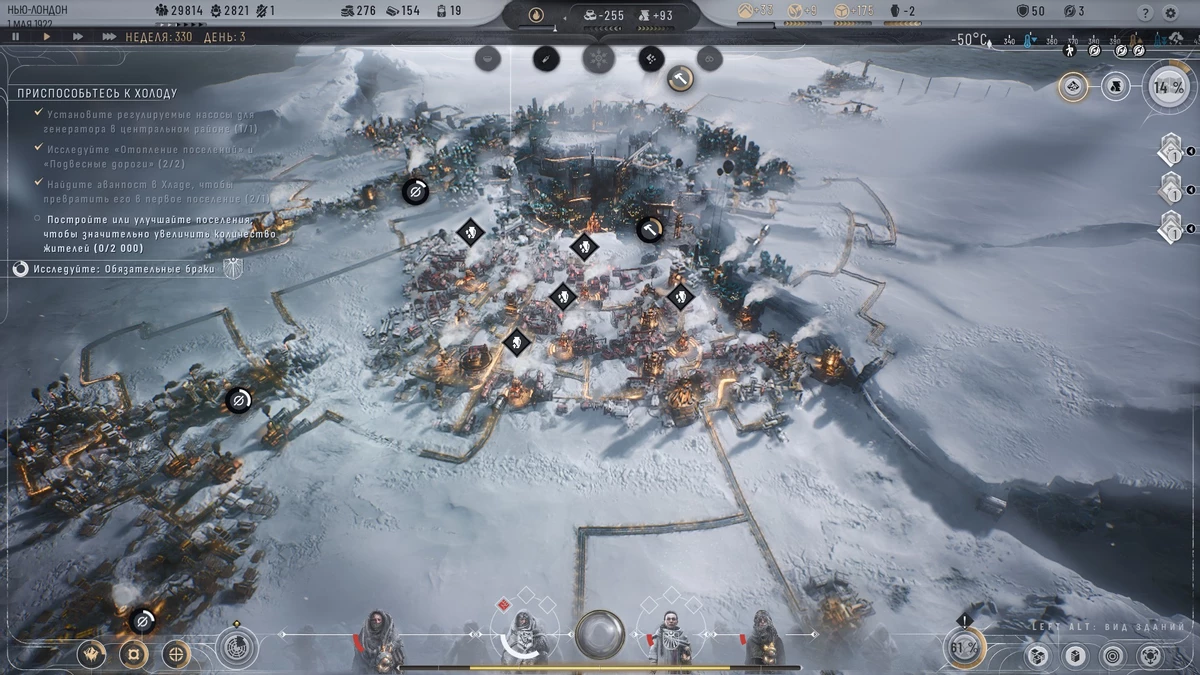 Обзор Frostpunk 2: именно то, что нужно любителям экономических стратегий Обзор Frostpunk 2: именно то, что нужно любителям экономических стратегий