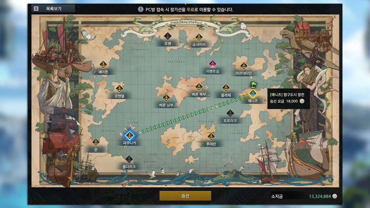 Lost Ark (Корея) - новый континент, контент, система улучшения персонажа и прочее