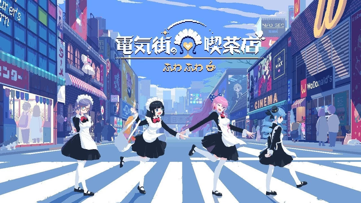 Анонсирована Maid Cafe at Electric Street — пиксельная игра про трудовые будни работников мейд-кафе Анонсирована Maid Cafe at Electric Street — пиксельная игра про трудовые будни работников мейд-кафе