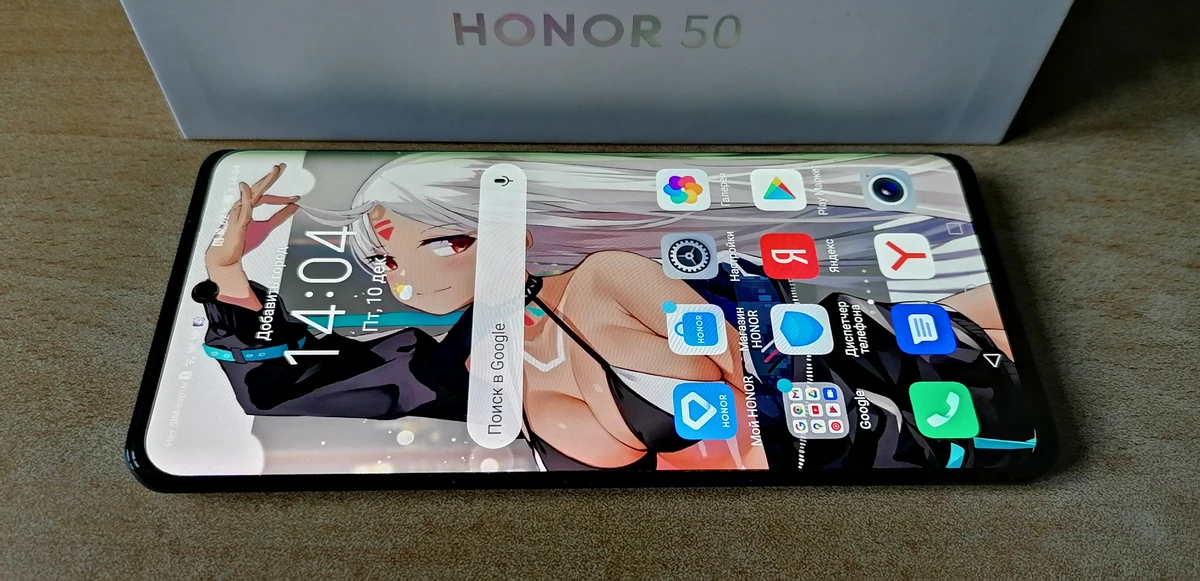 Honor 50 — можно брать?