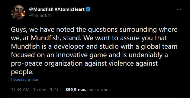 Вокруг авторов Atomic Heart создают надуманный околополитический скандал