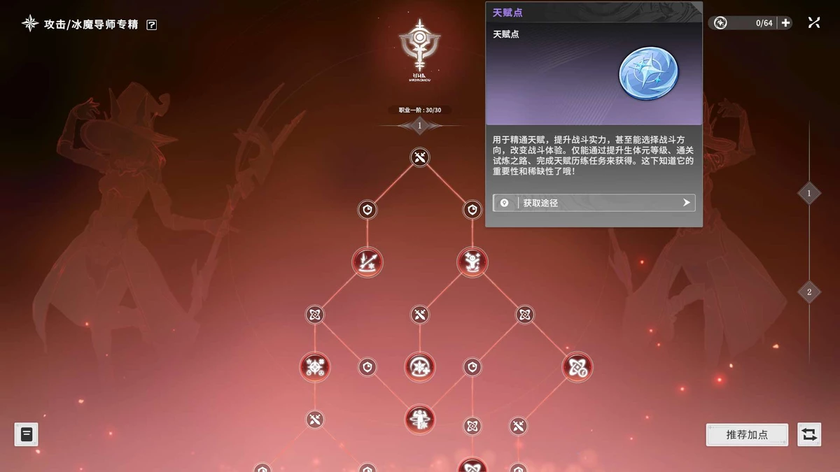 Изменения и новшества релизной версии MMORPG Blue Protocol: Star Resonance Изменения и новшества релизной версии MMORPG Blue Protocol: Star Resonance