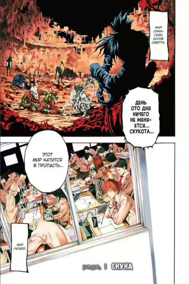 Shueisha запустила Manga Million: 1 000 000 страниц из 400 тайтлов на 100 языках вплоть до белорусского без регистрации и SMS