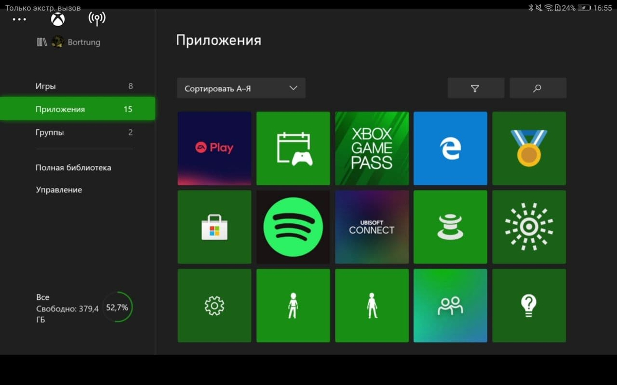 Обзор игровой консоли Xbox Series X от GoHa.Ru