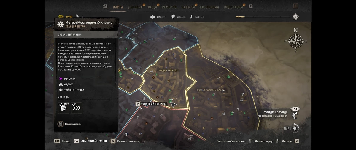 Как разблокировать быстрое перемещение и найти все станции метро в Dying Light 2